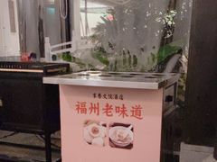 -文儒九号·闽菜馆(三坊七巷店)