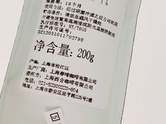 账单-Seesaw Coffee(环贸iapm店)