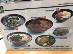 菜单-华嫂冰室(尖沙咀店)