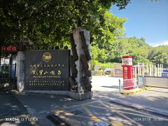 -胡里山炮台