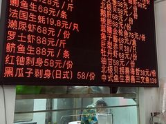 -嘉升大排档(番禺总店)