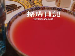 -富华斋饽饽铺·宫廷糕点·伴手礼(护国新天地店)