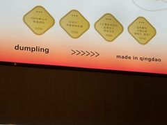-船歌·鱼水饺青岛菜(国贸商城店)