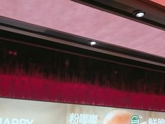 -龍歌自助小火锅(雨花台江南虹悦城店)