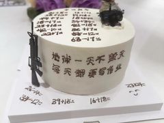 -CENTTY辛蒂咖啡·烘焙·西点(天兰社区新生活中心店)
