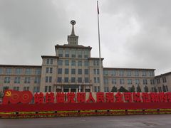 -中国人民革命军事博物馆