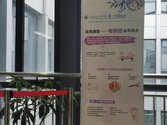 -西安交通大学第一附属医院(总院)