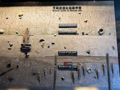 -河姆渡遗址博物馆