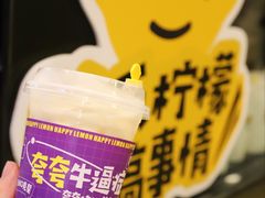 -快乐柠檬happylemon(日月光店)