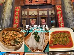 -粤凤佬