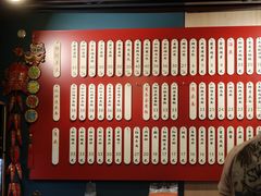 -大龙汤包