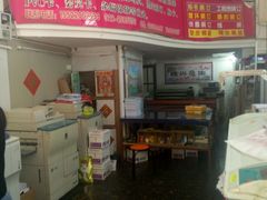 -好印友图文广告(怡康家园店)