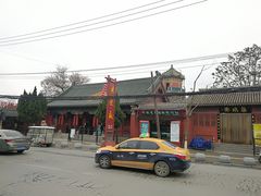 -延庆观