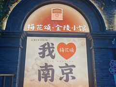 -1912街区