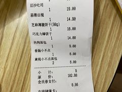 -味多美蛋糕(京旺家园店)