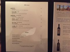 菜单-北京金融街丽思卡尔顿酒店·意味轩 Cepe