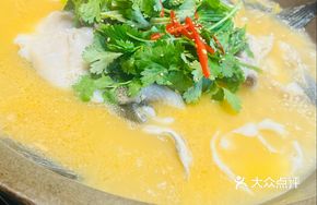 Herbal Stone Pot Fish