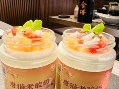 -唐猫庭院·千年陕菜(赛格国际购物中心店)