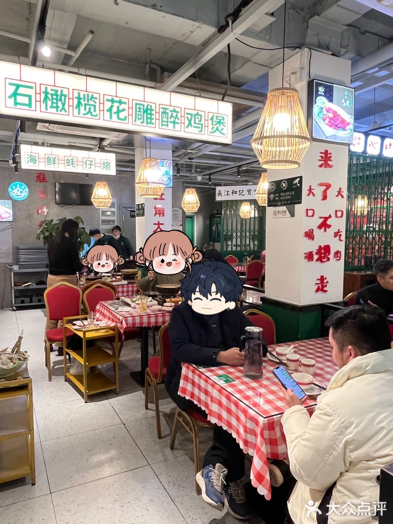 冬天就好这口酸汤鸡煲