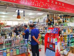 -北京万朋文化办公用品商城