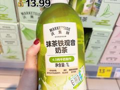 -沃尔玛(星湖商业城店)