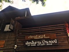 -清迈女子监狱马杀鸡(无分店)