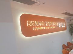 -韵味湘肴·小炒黄牛肉(五一广场店)