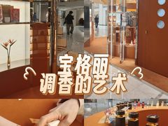 -北京SKP