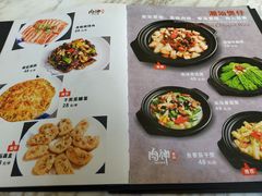 菜单-肉神潮汕卤鹅