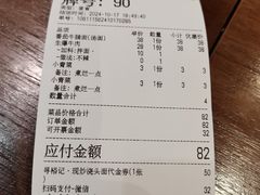 -寻裕记·现炒浇头面(人民广场店)