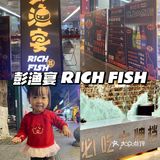 珠海探店｜打卡夏湾彭渔宴•海鲜夜肆 🔥