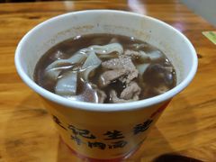 -王记生烫牛杂面馆(兰陵路店)