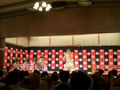 -弥荣会馆日本传统艺能表演