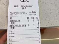 -眷茶(赛格国际购物中心店)