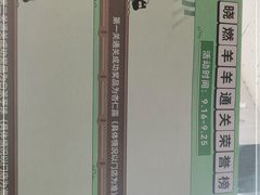 -晓燃地摊烤肉(朝阳双桥店)