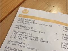 -Egg•Allday Brunch(襄阳北路店)