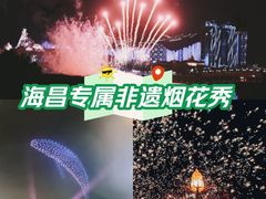 -上海海昌海洋公园