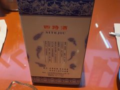 -神府路壹号·海鲜烧烤·砂锅粥·锅物(三坊七巷店)