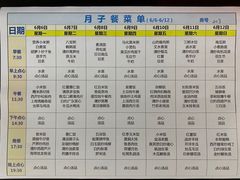 -福田家月子中心 产后 月嫂(市立母子医院店)
