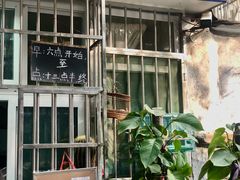 -王虎子大饼(甸柳新村五区店)