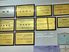 -老赵面店(大西路店)