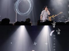 -MAO Livehouse(杭州店)