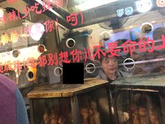 -一代烤翅王(大汉口店)