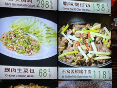-猪肉婆私房菜(珠海店)