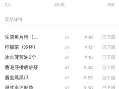 -火啫啫·粤式啫啫煲(南通首店)