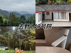 -凤栖山