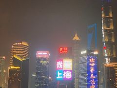 -外滩8号 whisky bar(金延大厦店)