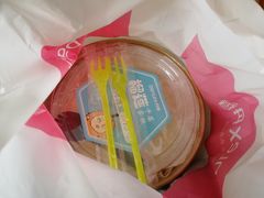 -丹香(中城路店)