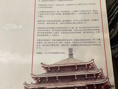 -美极鲜食坊(宝安南路店)