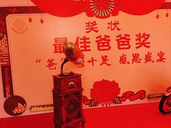 -聚福宝合苑食府(南头镇店)